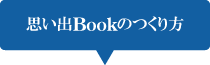 �v���oBook�̂����