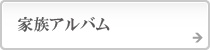 �Ƒ��A���o��