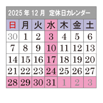 カレンダー カレンダー